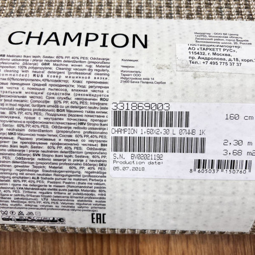 Champion 07wwb