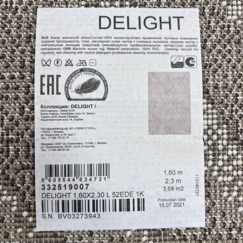 Delight 52ede