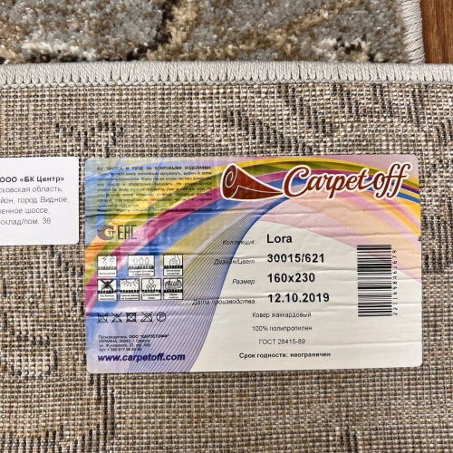 Lora 30015 621